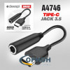 Переходник USB Type-C штекер - 3.5мм гнездо DEESPI M40