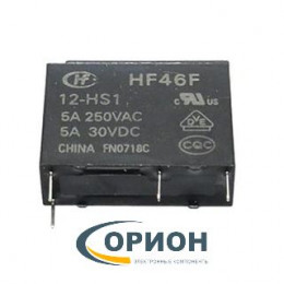 Реле HF46F-12-H1 12VDС 5A 1С HONGFA
