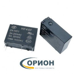 Реле HF46F-24-HS1F 24VDС 5A 1С HONGFA