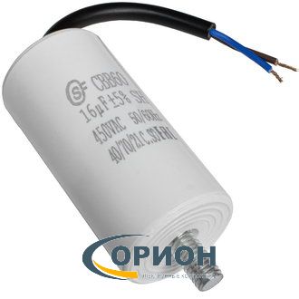 Конденсатор CBB60 (К78-17)  16uf 450V (±5%) 34x70 гибкие выводы + болт SAIFU