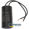 Конденсатор CBB60 (К78-17)   1.5uf 450V (±5%) 27х49 гибкие выводы SAIFU