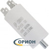 Конденсатор CBB60 (К78-17)   4uf 450V (±5%) 30х58 4 клеммы + болт SAIFU