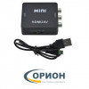 Переходник Видеоконвертер вход HDMI - выход RCA Video + Audio L/R (с USB кабелем)