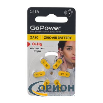 Батарейка ZA10 (PR70) (для слуховых аппаратов) 1.4V GoPower 5.79х3.48мм