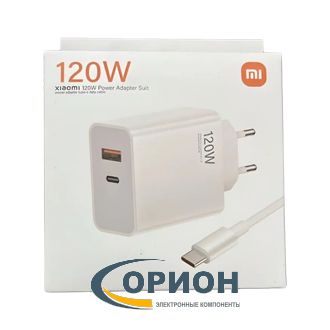 Сетевой адаптер 5V 12000mA с USB QC3.0 XIAOMI MI120W + шнур USB Type-C штекер 1м