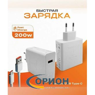 Сетевой адаптер 5V 12000mA с USB QC3.0 XIAOMI MI200W + шнур USB Type-C штекер 1м