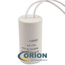 Конденсатор CBB60 (К78-17)  35uf 450V (±5%) 45х95 гибкие выводы JYUL