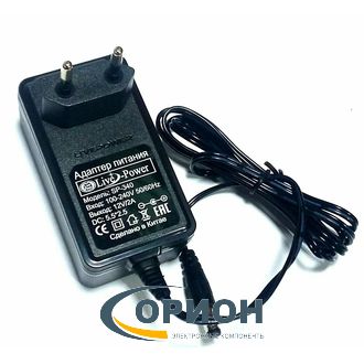 Блок питания 12V/2А (5.5х2.5) SP-340 Live Power кабель 1,2м
