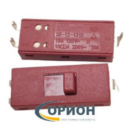 Переключатель движковый XN-12-1310 OFF-ON-ON 250V 10A монтаж в плату