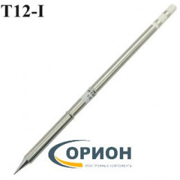 Жала для паяльников Жало T12-I конус