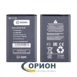 Аккумулятор BL-5C 3.7V 1200mAh Battery Collection