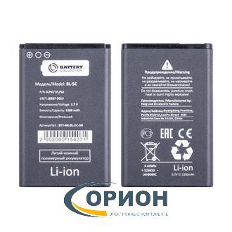 Аккумулятор BL-5C 3.7V 1200mAh Battery Collection
