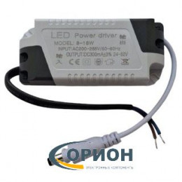 Драйвер светодиодный 110/220VAC  24-52VDC/0.3A 8-18x1W в корпусе IP40