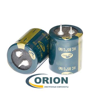 Конденсатор  22000uf  35V SAMWHA (+85C) HC 35х40 жесткие выводы