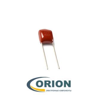 Конденсатор     0.033uf  630V (CL21) ±10% металлопленочный (Mark: 333)