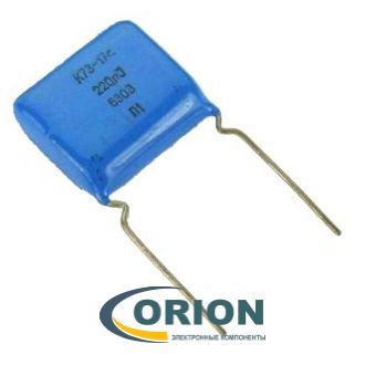 Конденсатор   1.5uf  160V (К73-17) 5% 10% 20% металлопленочный (Mark: 155)