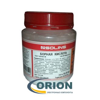 Борная кислота техническая Solins 250гр