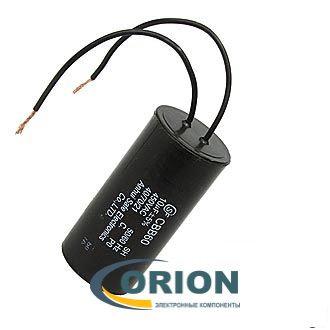 Конденсатор CBB60 (К78-17)  10uf 450V (±5%) 28х55 гибкие выводы SAIFU