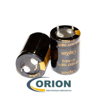 Конденсатор    100uf 400V CAPXON (+105С) HP 22х26 жесткие выводы