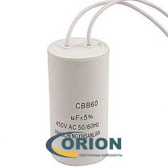 Конденсатор CBB60 (К78-17)   7uf 450V (±5%) 30х60 гибкие выводы JYUL