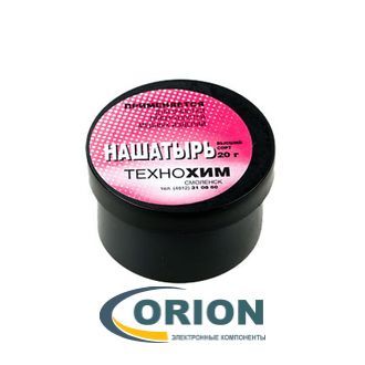 Нашатырь сухой (порошок) 20гр СМОЛТЕХНОХИМ
