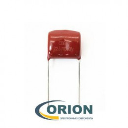 Конденсатор     0.047uf 1000V (CBB81) 10% полипропиленовый высоковольтный (Mark: 473K)