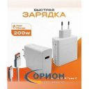 ������� ������� 5V 12000mA � USB QC3.0 XIAOMI MI200W + ���� USB Type-C ������ 1�